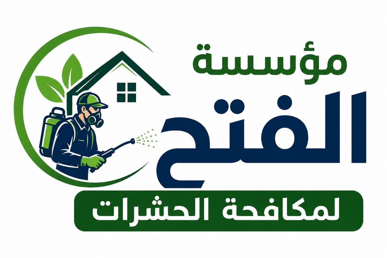  مكافحة حشرات بجدة 